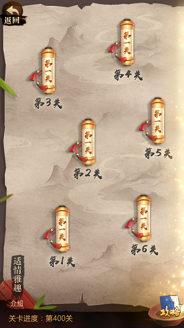 2018象棋改版风格草稿（图ZMjc2NjEyMzIw） - 游戏UI - 站酷设计师UI菜菜吖原创素材 - 站酷ZCOOL