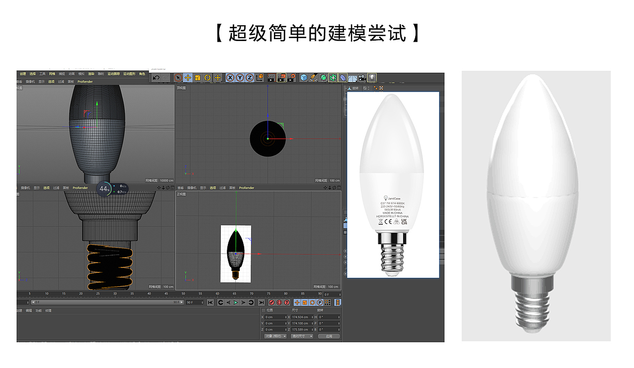 【2021-2022】电商设计师年度总结（图ZMjg2MTI5NDY0） - 电商 - 站酷设计师司徒妙妙原创素材 - 站酷ZCOOL