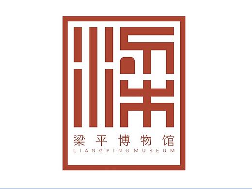 梁平博物馆logo