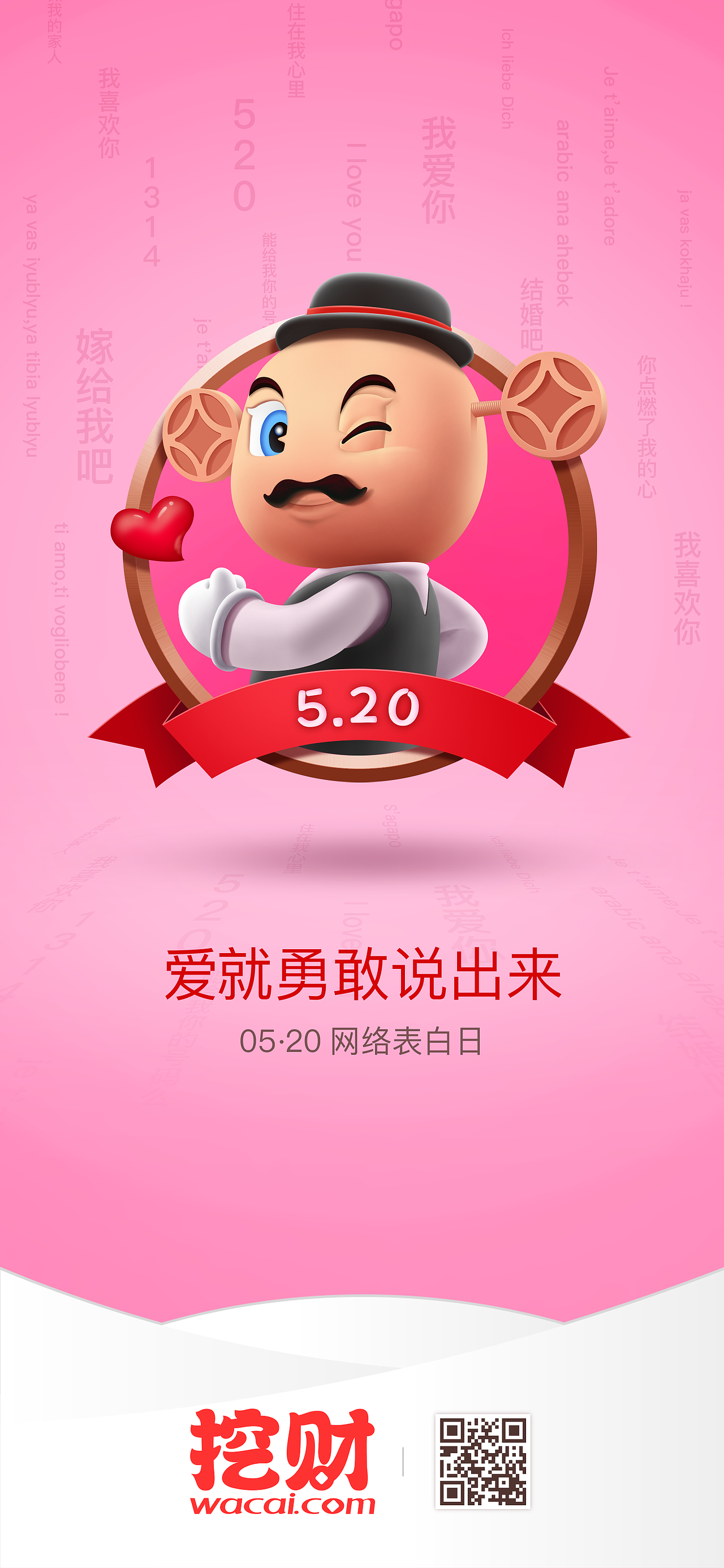 礼服、衬衫、白手套... 还有性感的小胡子...哈哈哈