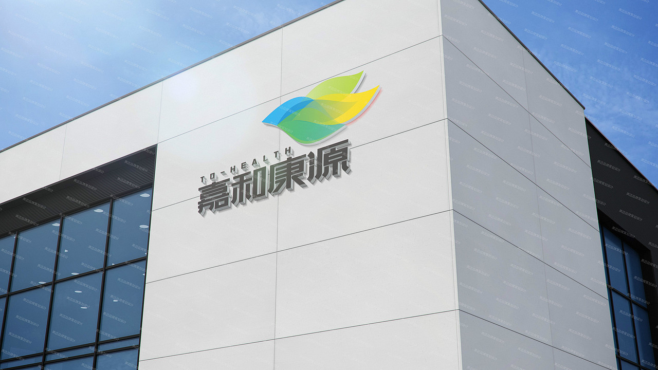 成都医药品牌策划设计\医疗logo\vi设计包装设计