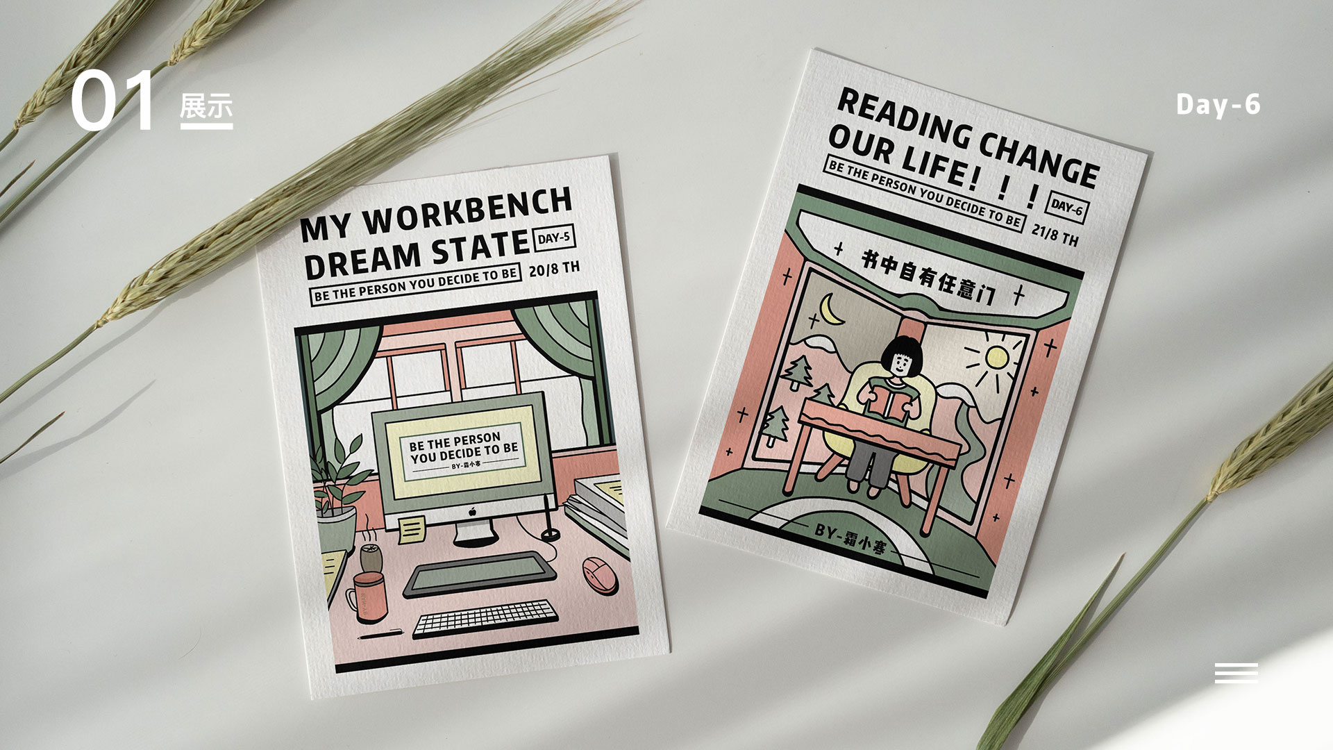 霜小寒的個人主頁（封面預(yù)覽） - 主頁封面設(shè)置 - 站酷設(shè)計師霜小寒原創(chuàng)素材 - 站酷ZCOOL