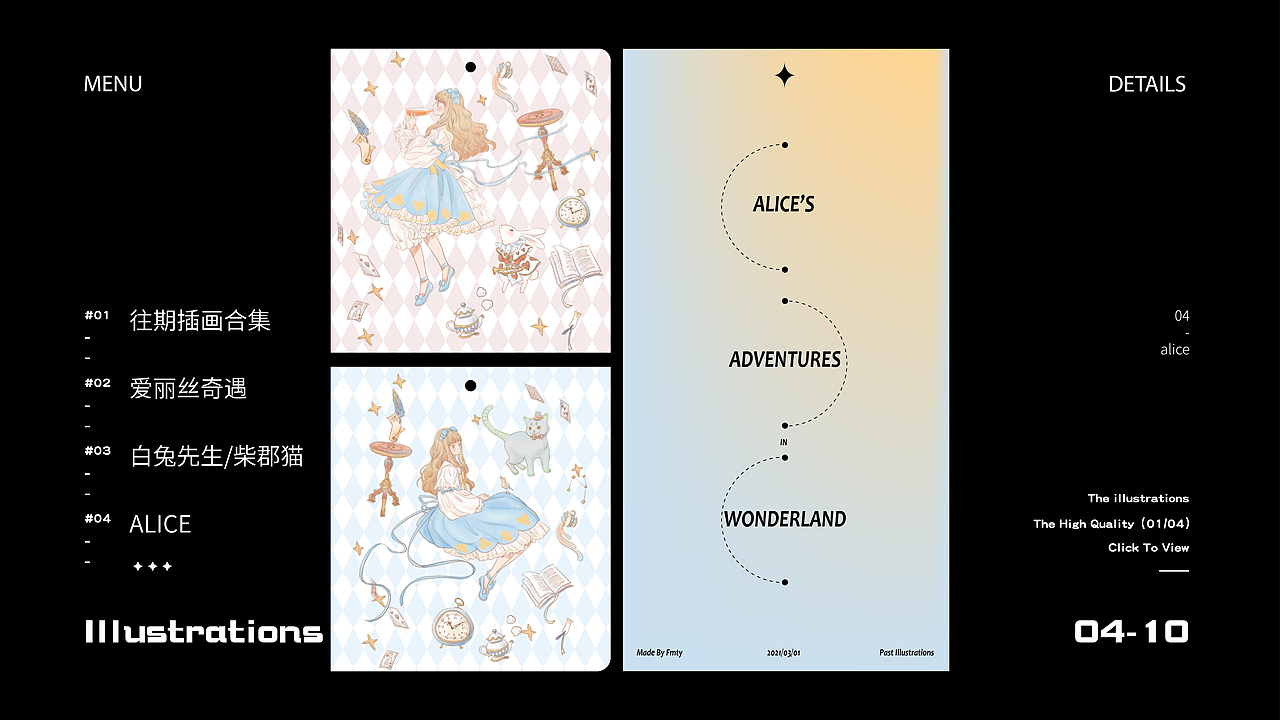 2020部分文创插画合集（图ZMjQ2NDk0NzQ0） - 商业插画 - 站酷设计师Dooooooou兜宝原创素材 - 站酷ZCOOL