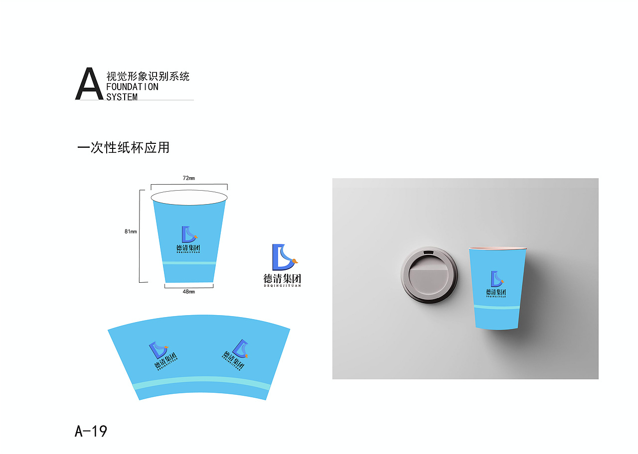 VI（图ZMjY5MzMyNDI0） - 其他 - 站酷设计师Z64563425原创素材 - 站酷ZCOOL