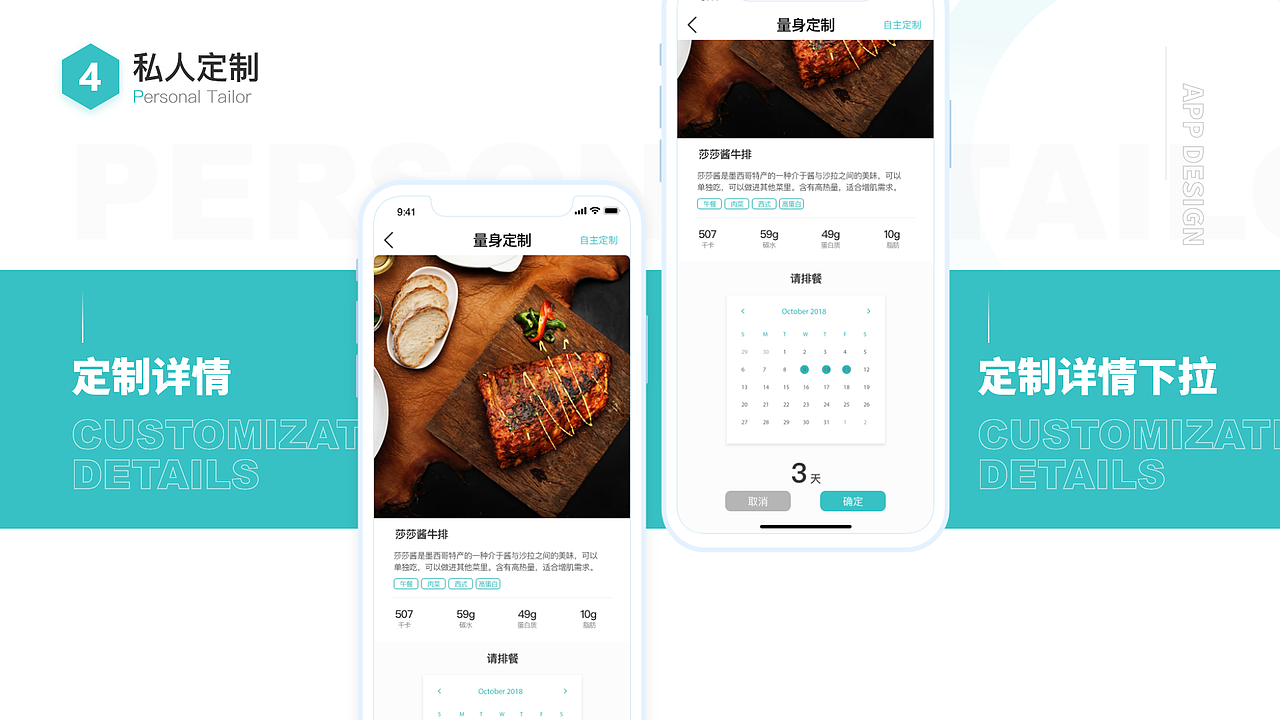 作品集（图ZMjc0NDkwMjky） - 其他UI - 站酷设计师撸起袖子就拿笔原创素材 - 站酷ZCOOL
