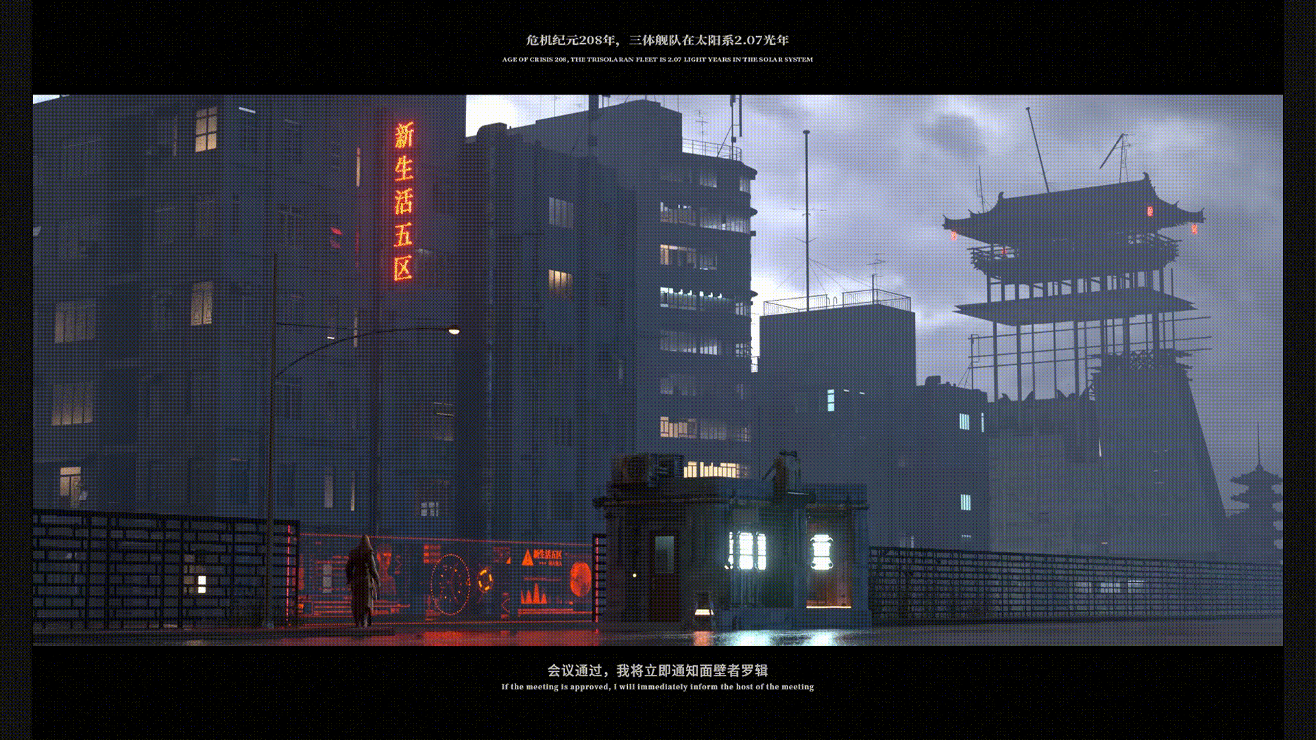 三体向死而生(图ZMjgwODA4Mzc2) - IP形象 - 站酷设计师一墩_Eden原创素材 - 站酷ZCOOL