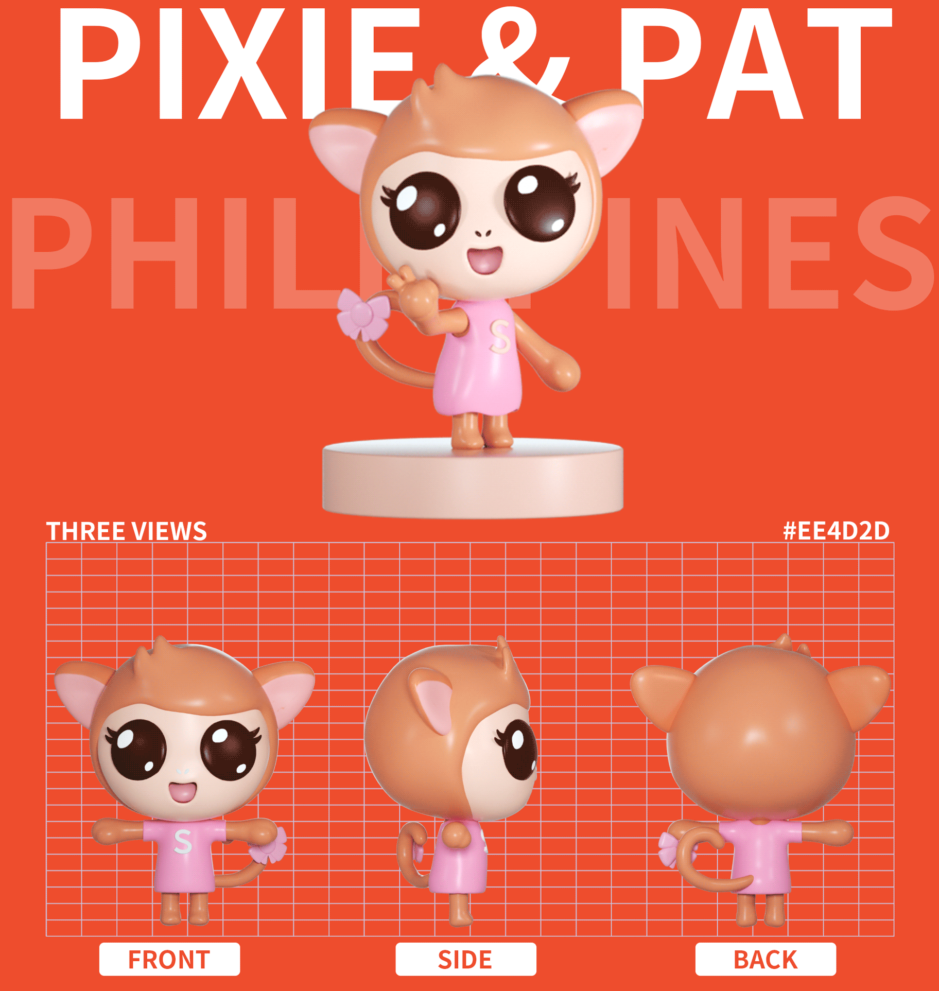 Shopee Family X 2022 虎年特辑