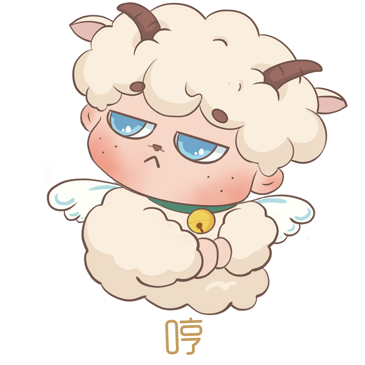 羊羊表情包[billd奔跑][billd奔跑][billd奔跑]