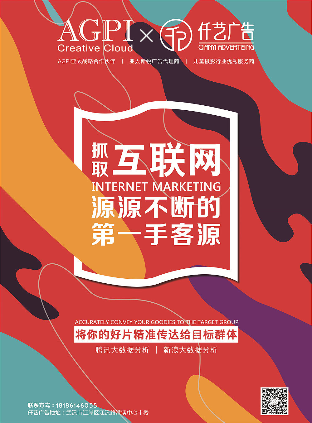 仟艺广告公司宣传单,折页,优惠券