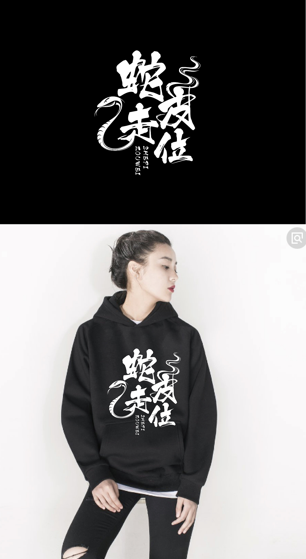 游戲衣服圖案（圖ZMTMxNDIyMjA0） - 圖案 - 站酷設(shè)計師Pala小鹿設(shè)計師原創(chuàng)素材 - 站酷ZCOOL