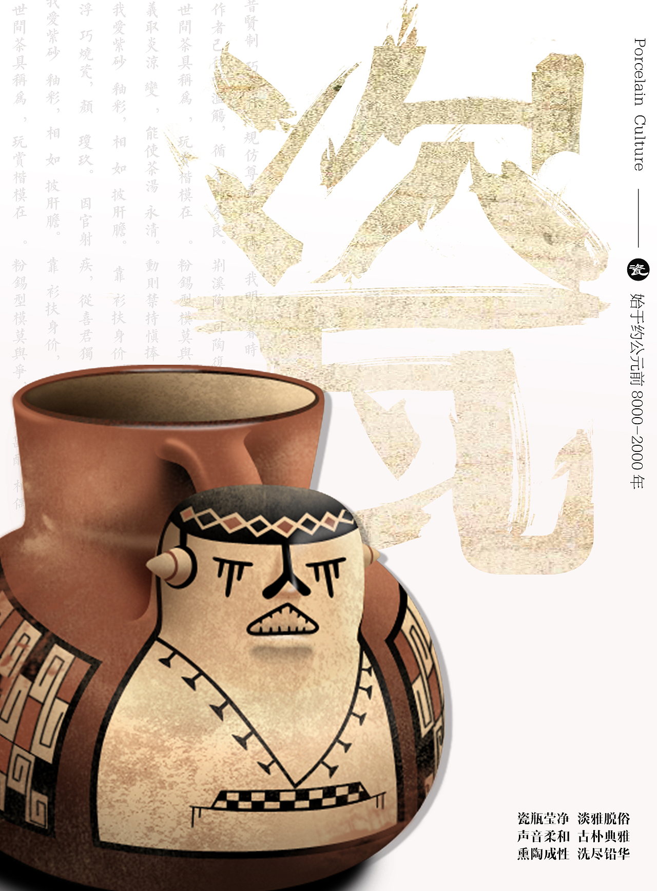 5（图ZMTkwNDAwNTQ0） - 其他 - 站酷设计师Graceeeeeee原创素材 - 站酷ZCOOL