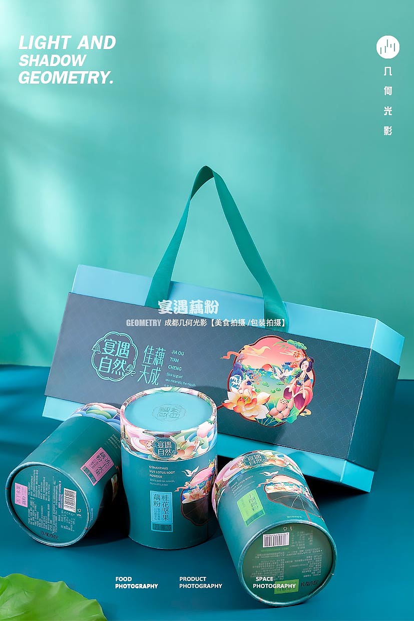 电商天猫美食产品拍摄包装藕粉拍摄代餐休闲食品拍摄