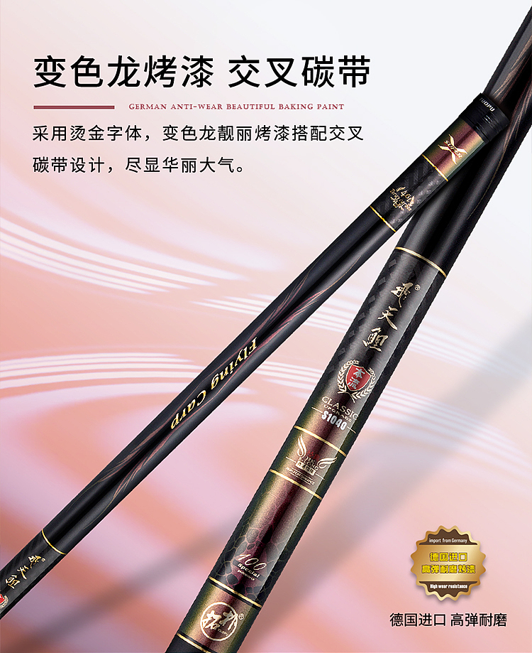 渔具鱼竿钓竿详情（图ZMjU3MjI4ODMy） - 电商 - 站酷设计师小鑫11原创素材 - 站酷ZCOOL