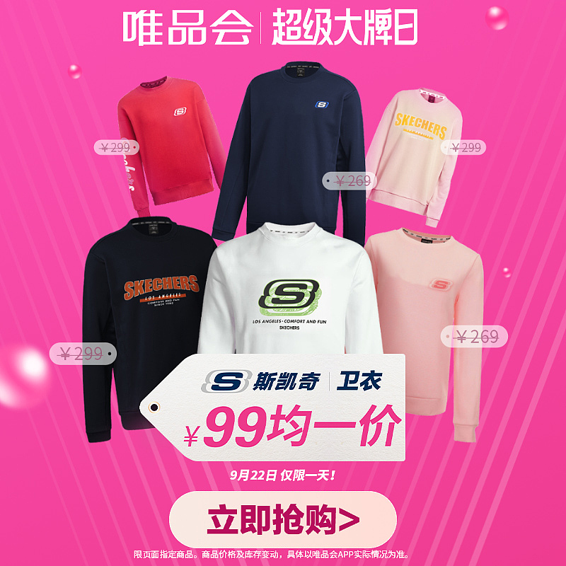 各种banner（图ZMjg0Njg0OTgw） - 电商 - 站酷设计师Z500525859原创素材 - 站酷ZCOOL