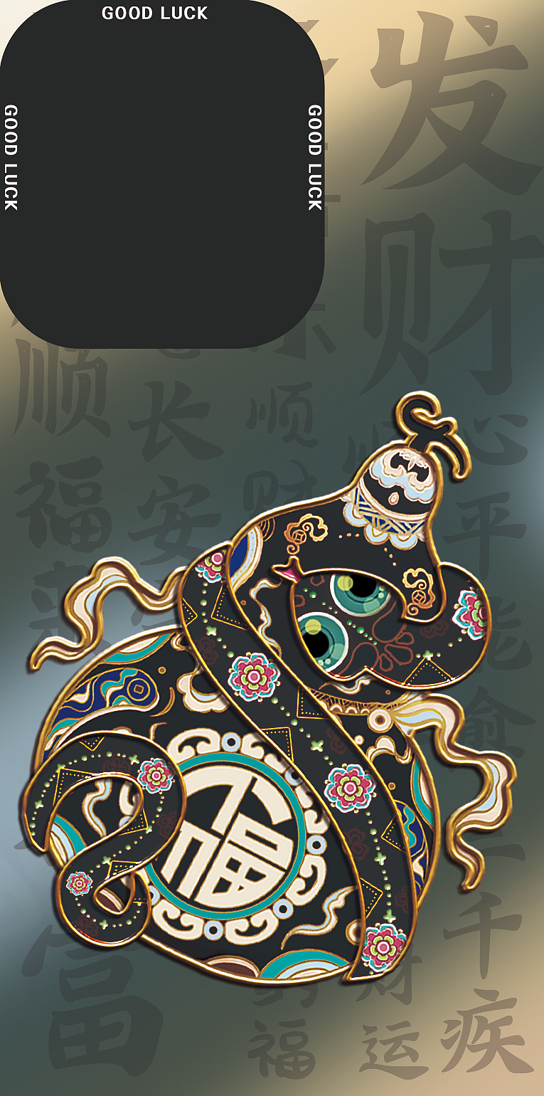 蛇年手机壳商业插画，葫芦与蛇（图ZMzgwMTcyOTg4） - 商业插画 - 站酷设计师亚理寺多德原创素材 - 站酷ZCOOL