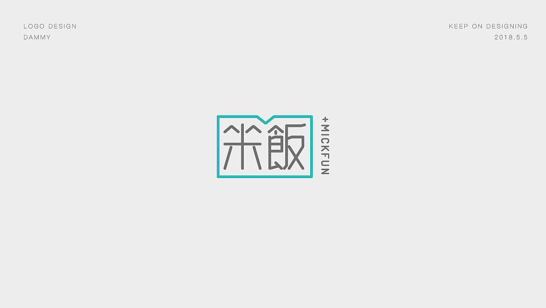 LOGO合集（图ZMTEzNzAwMzA4） - Logo - 站酷设计师大米哥哥原创素材 - 站酷ZCOOL