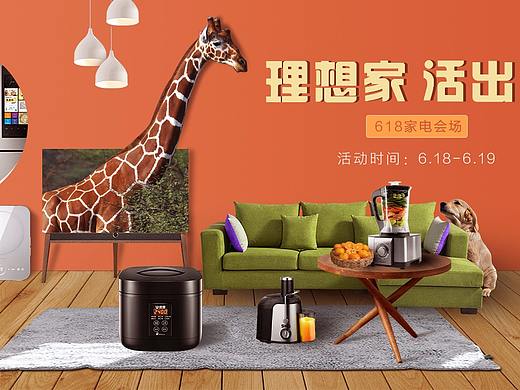 家居場景（個人主頁-ZMjk2OTI1MTY=） - 海報 - 站酷設(shè)計師Olioer丶原創(chuàng)素材 - 站酷ZCOOL