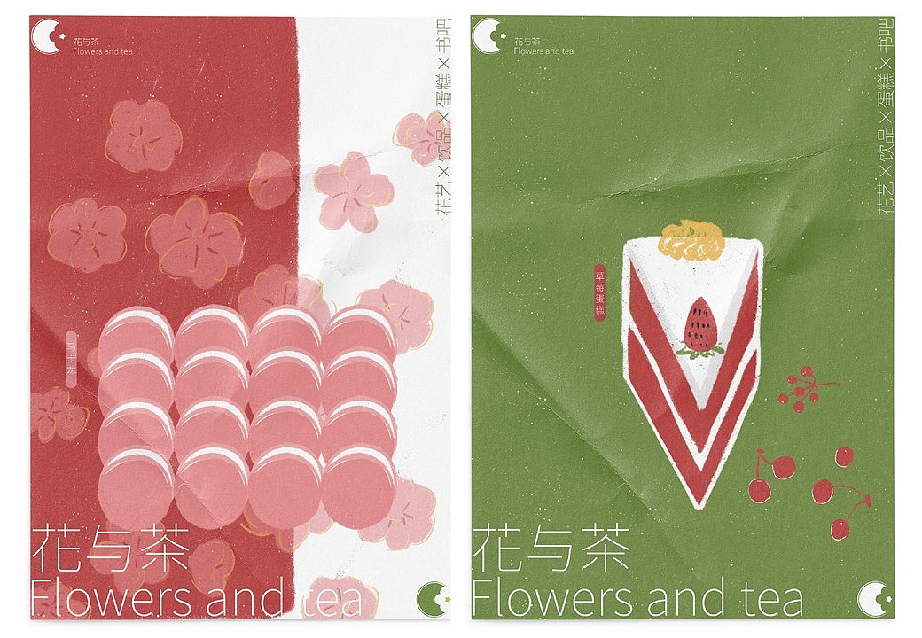 花与茶/flowers and tea