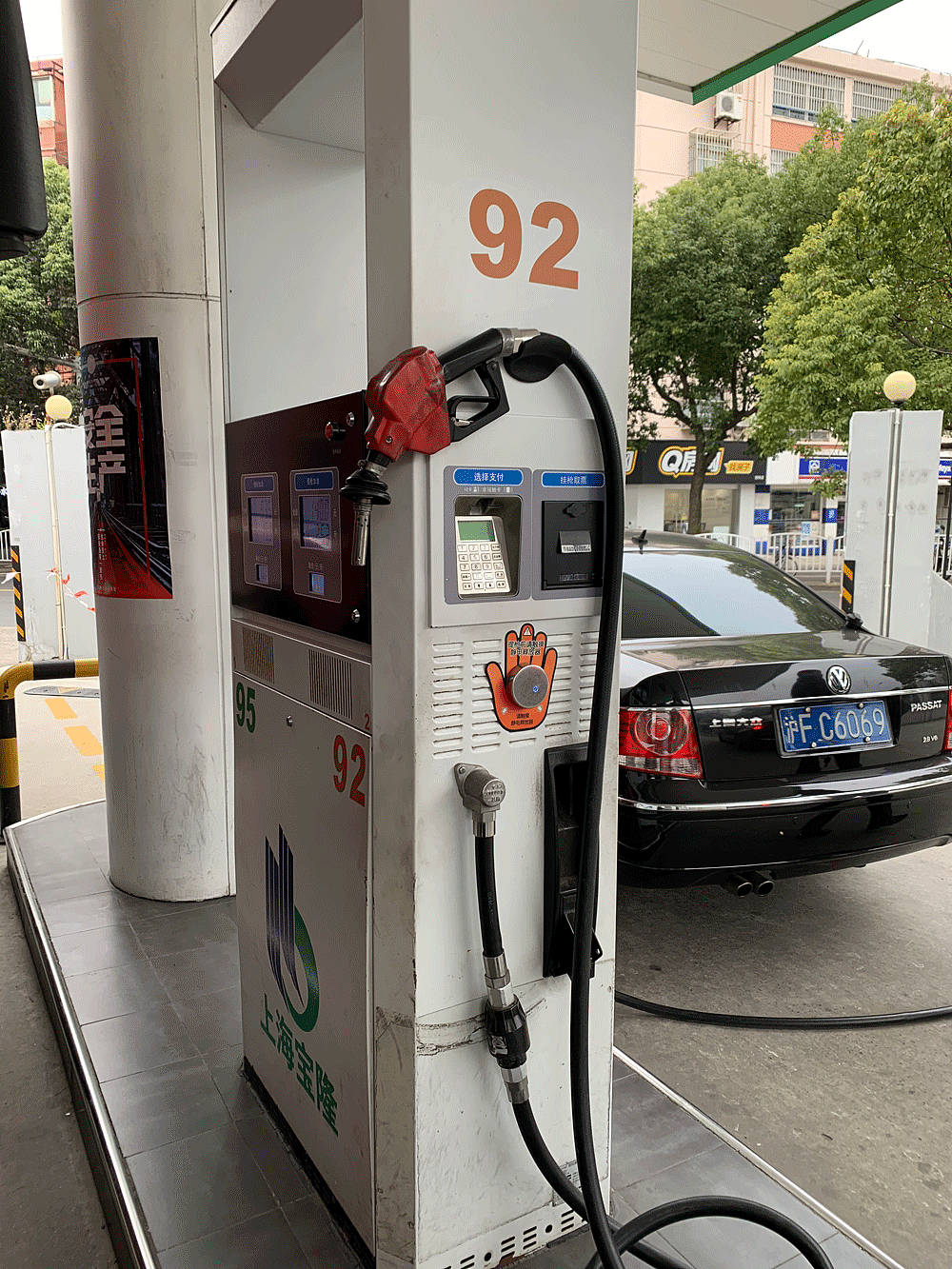 百世稳牌加油机 稳惠加油机