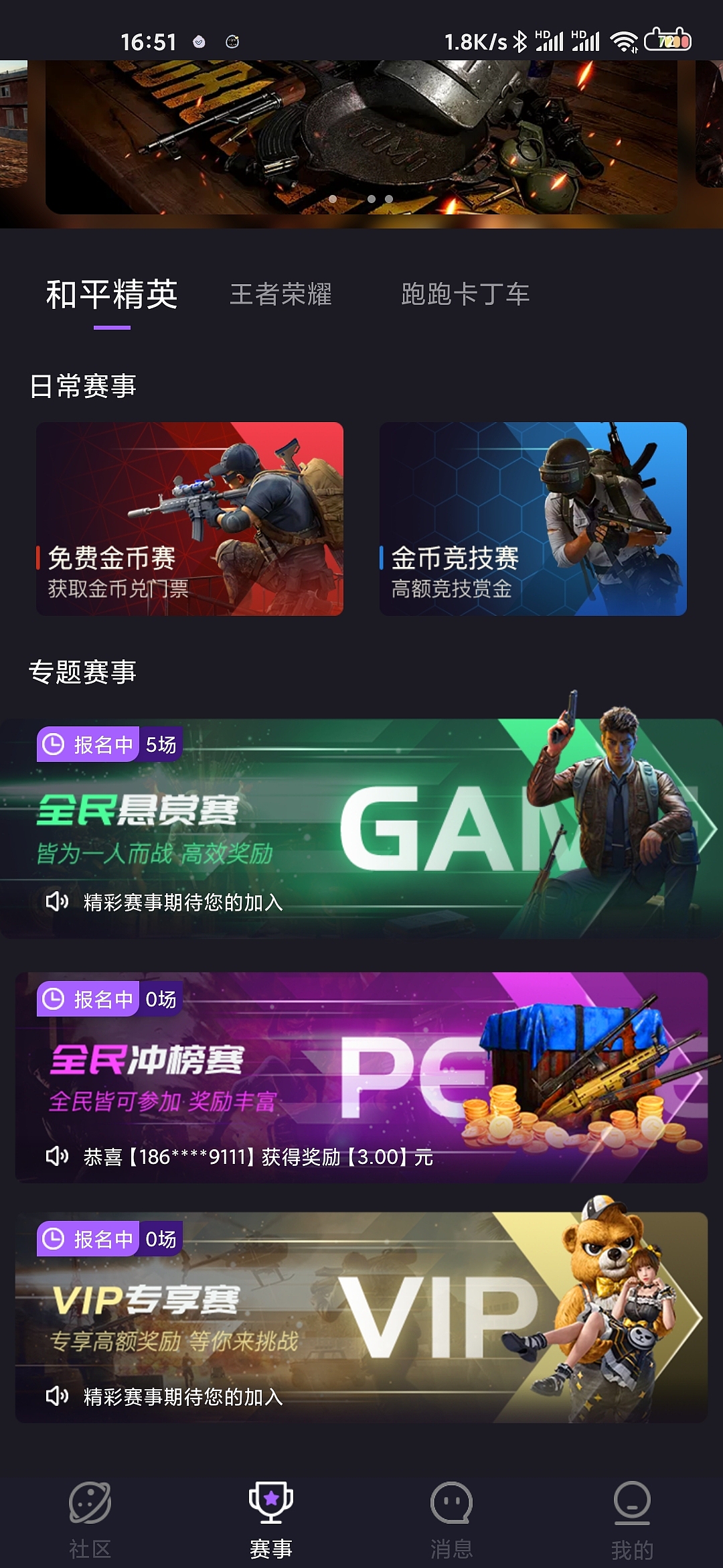 嗨赞电竞app（图ZMjU1MDUwNzIw） - APP界面 - 站酷设计师清醒0820原创素材 - 站酷ZCOOL