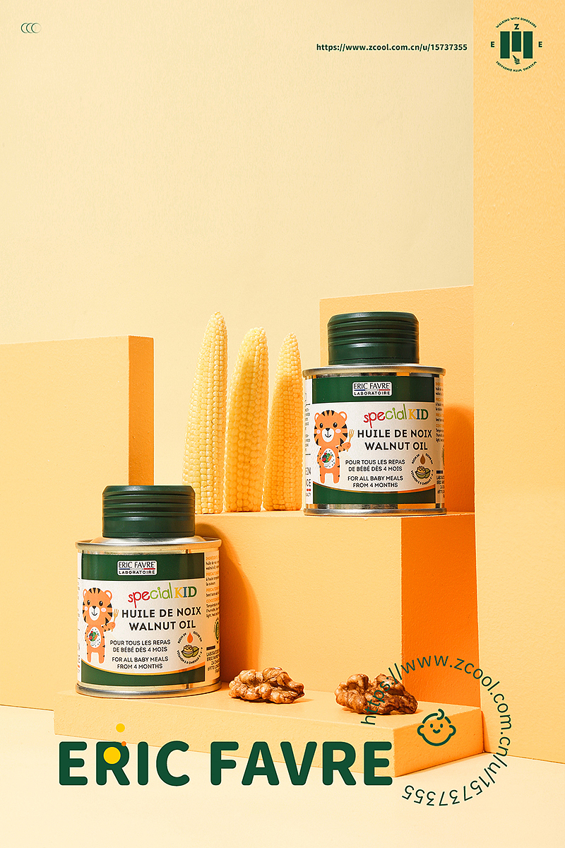 母婴保健品-儿童核桃油拍摄（图ZMjY3OTg5Mjc2） - 产品摄影 - 站酷设计师小士心原创素材 - 站酷ZCOOL