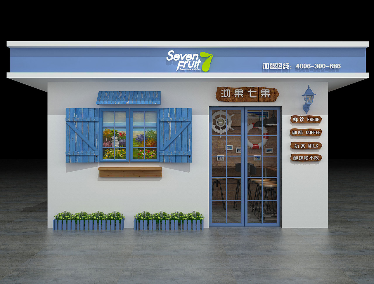 做的水吧效果图