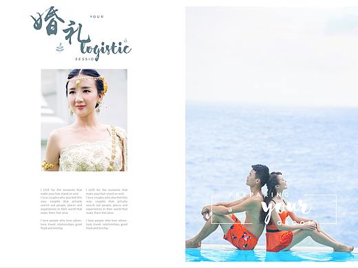 婚礼