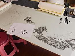 毀于一旦的作品存念