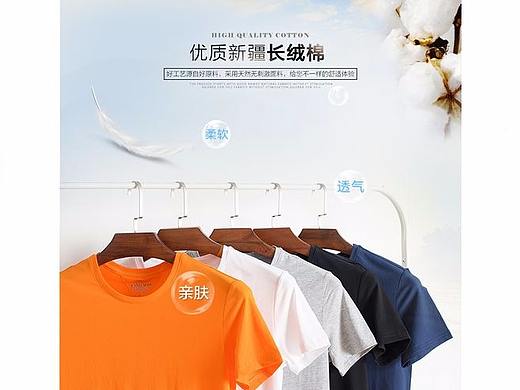 男装详情页（个人主页-ZMjg2MjUwMzY=） - 休闲/流行服饰 - 站酷设计师zzzmm原创素材 - 站酷ZCOOL