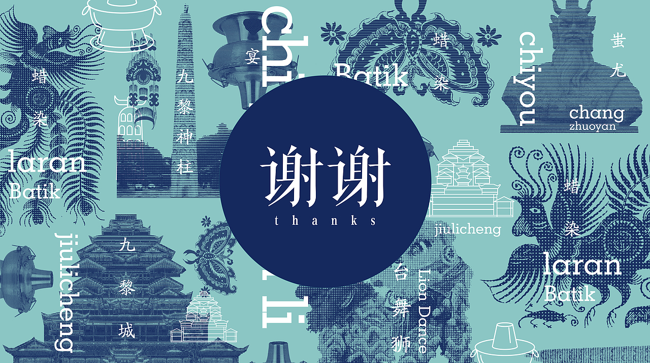 长桌宴logo（图ZMjE1MDcxNTEy） - 品牌 - 站酷设计师头号玩家attry原创素材 - 站酷ZCOOL