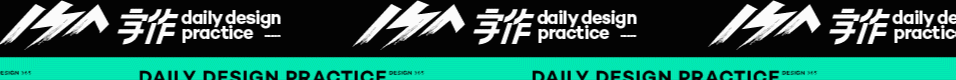 字體設計（图ZMjI0OTg0OTA0） - 字体/字形 - 站酷设计师ZHOFN原创素材 - 站酷ZCOOL