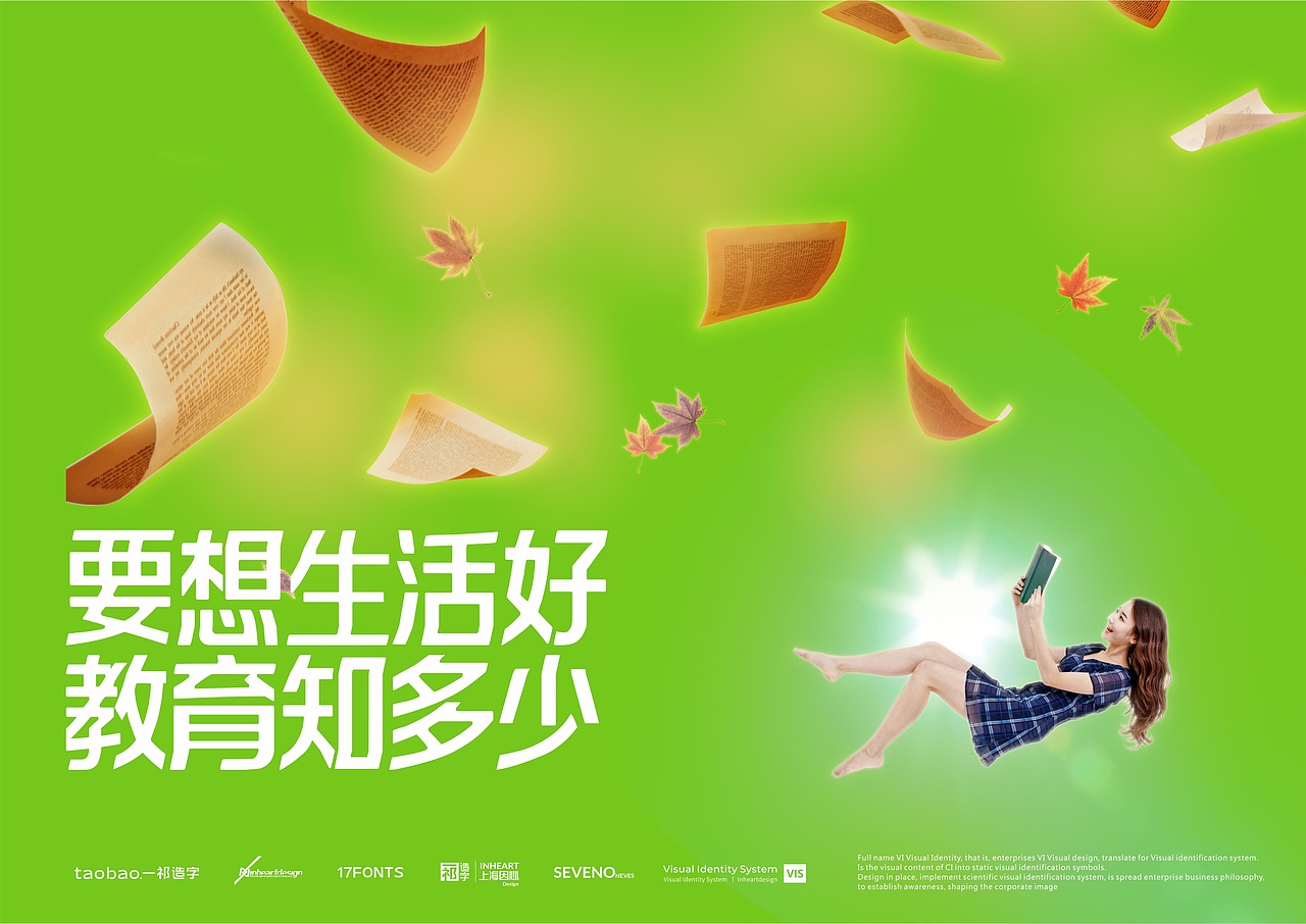 【一祁造字】祁式黑体锐行简体