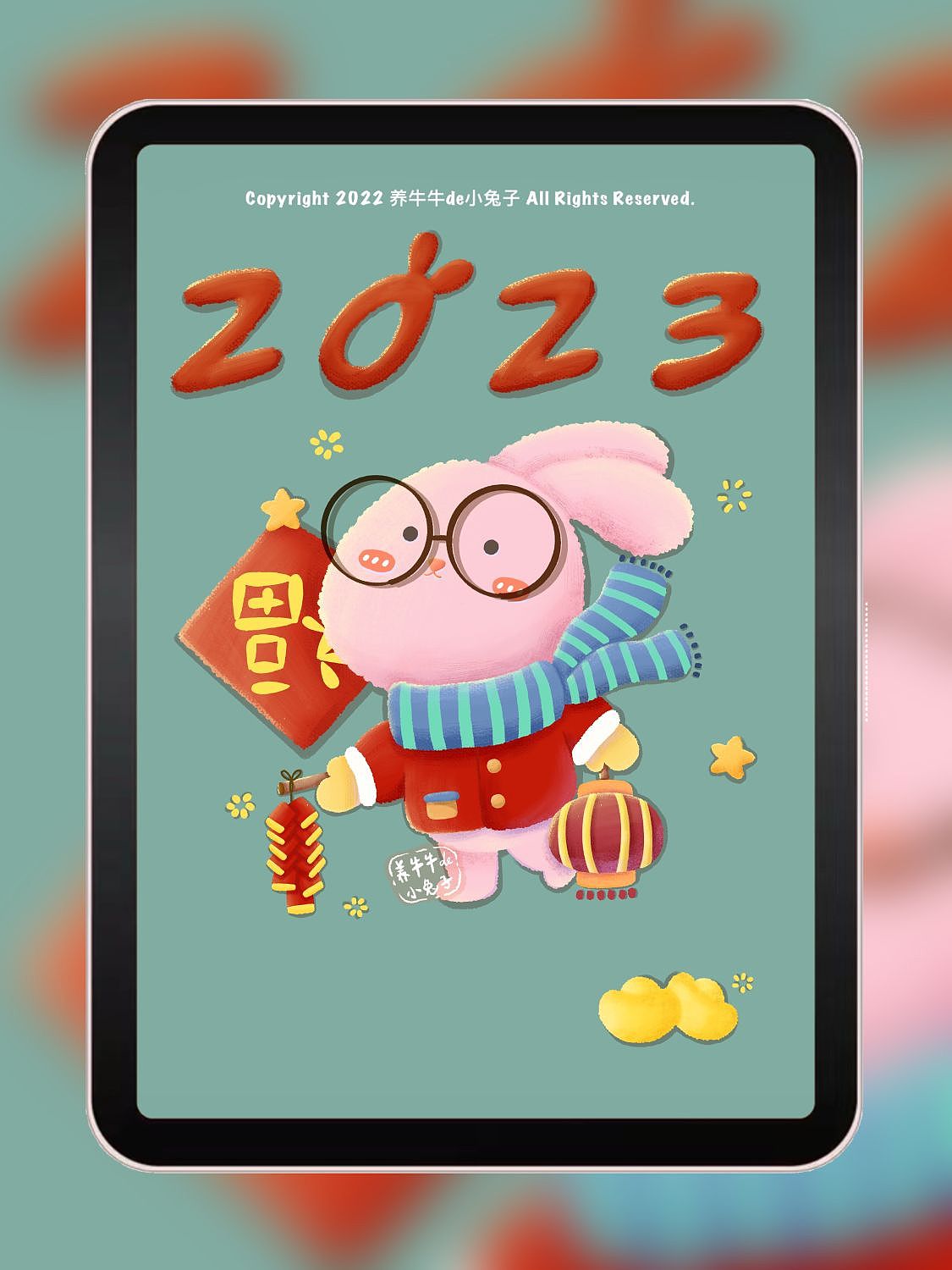 原创插画|过年的兔兔（图ZMzIxMjMwMjMy） - 儿童插画 - 站酷设计师养牛牛的小兔子原创素材 - 站酷ZCOOL