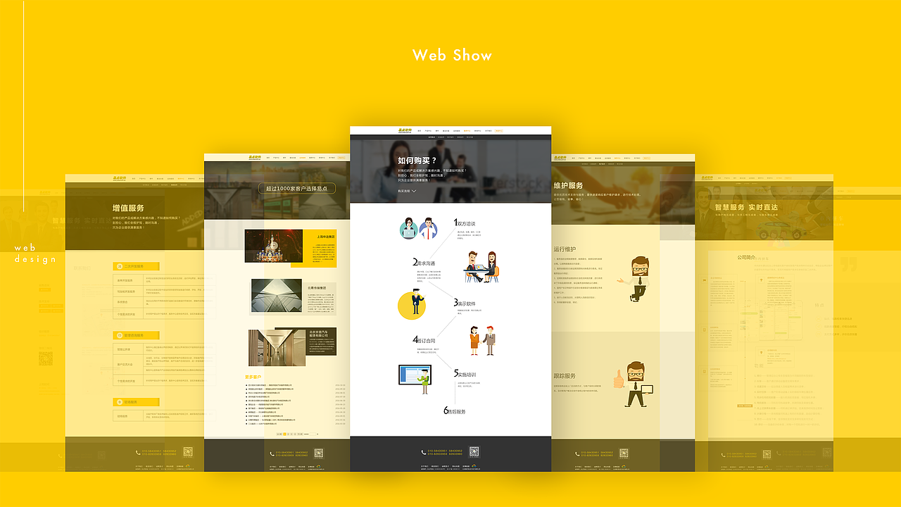 UI设计作品集（图ZMTIyNjg1MjY4） - 软件界面 - 站酷设计师Wonder_Ting原创素材 - 站酷ZCOOL