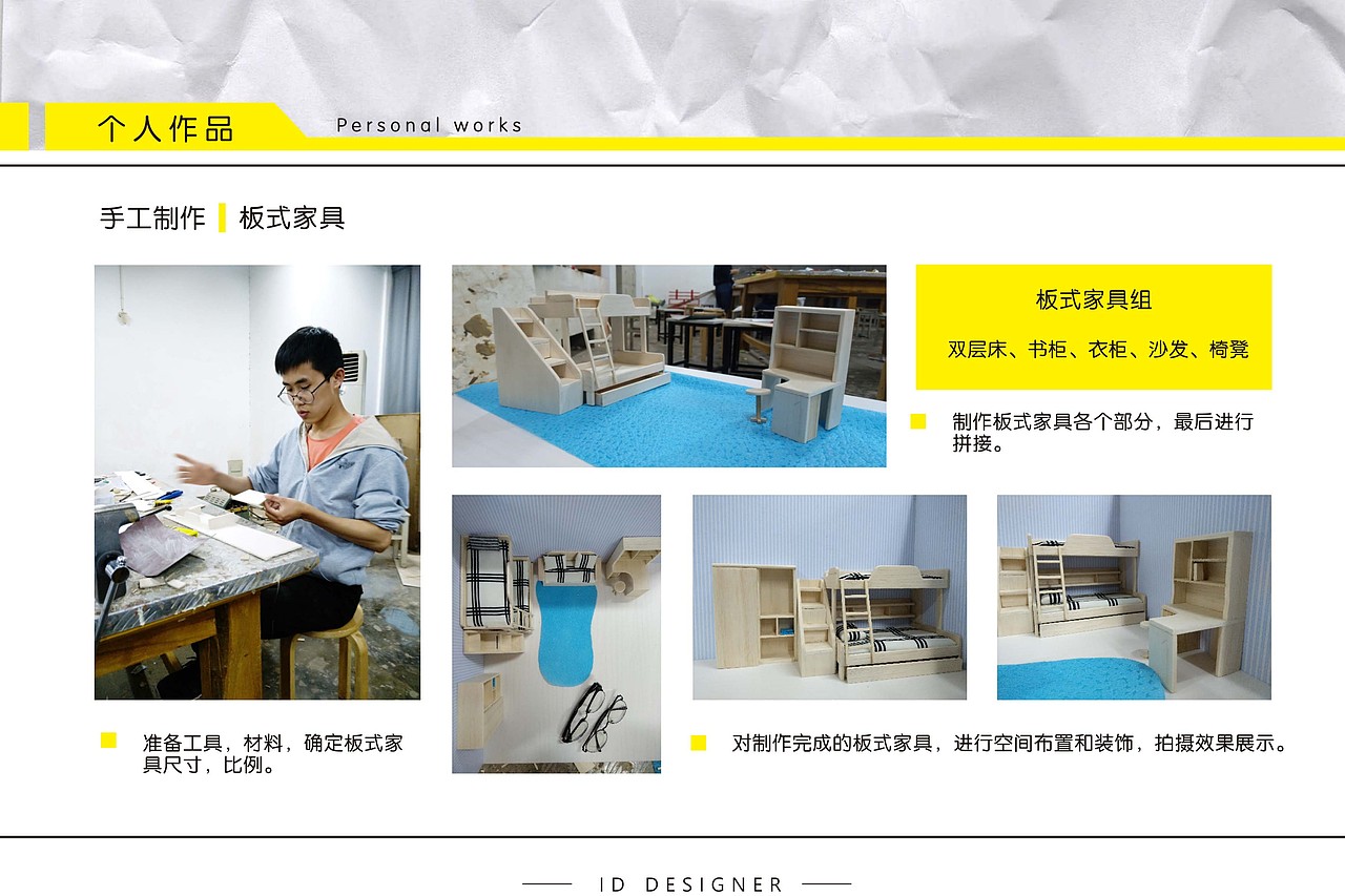 工业设计作品集（图ZMTU0ODU4MjEy） - 其他工业/产品 - 站酷设计师123齐步走原创素材 - 站酷ZCOOL