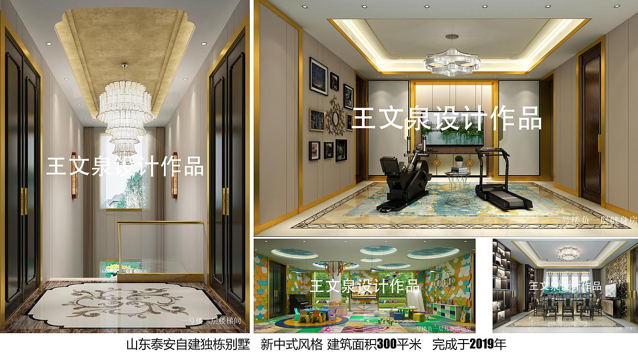 国际别墅设计展 2021精英大宅设计师作品 北京2021