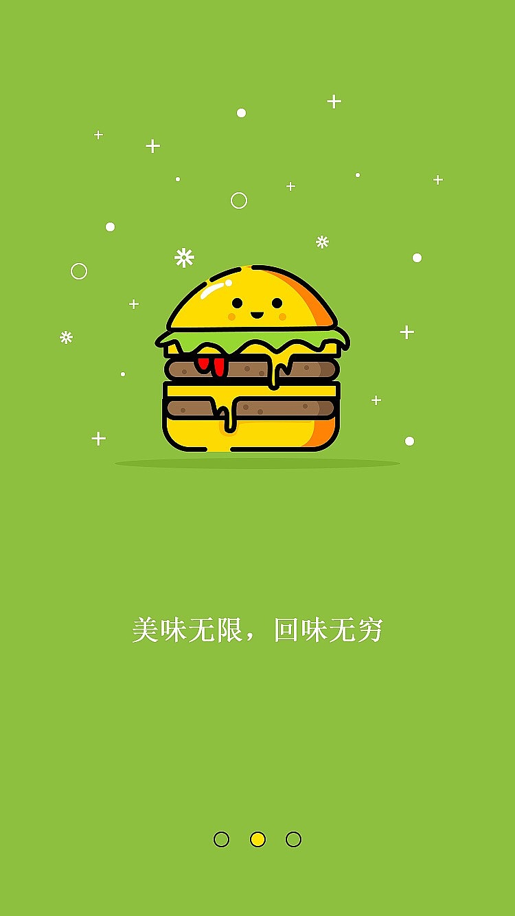 i烘焙（图ZMTUwNDIxODYw） - APP界面 - 站酷设计师山下仓太原创素材 - 站酷ZCOOL