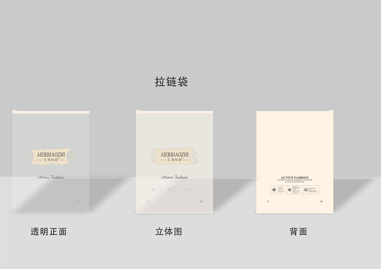 服装辅料设计（图ZMjQ0NDQwMTgw） - 其他服装 - 站酷设计师芥小原创素材 - 站酷ZCOOL