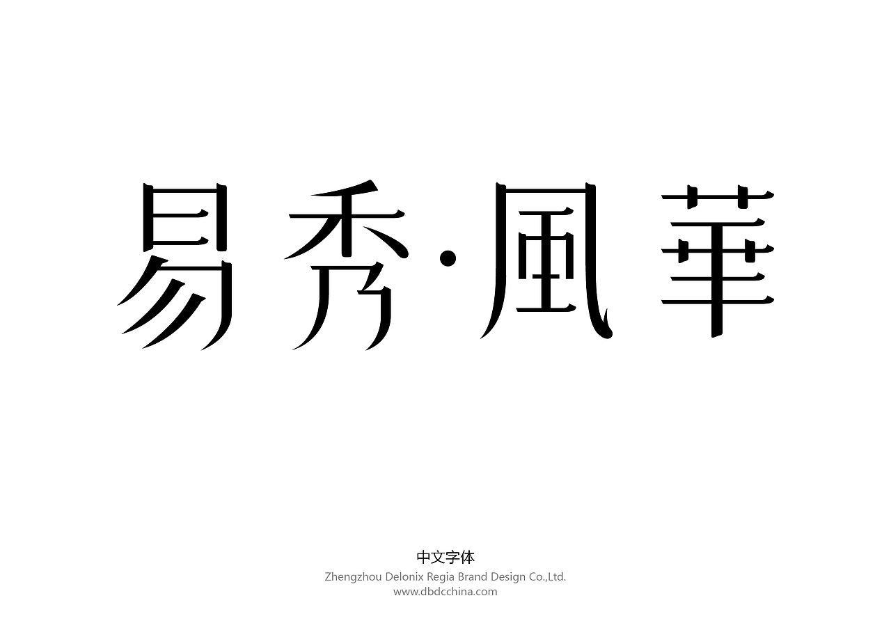 LOGO（图ZMTIxNzA4ODA=） - 品牌 - 站酷设计师郭玉龙原创素材 - 站酷ZCOOL