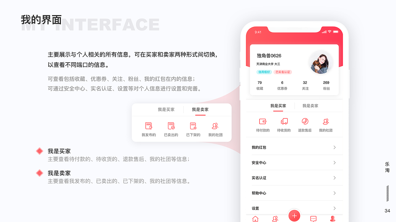 UI设计作品集（图ZMTY5NzIzNTA4） - APP界面 - 站酷设计师IggyLee原创素材 - 站酷ZCOOL