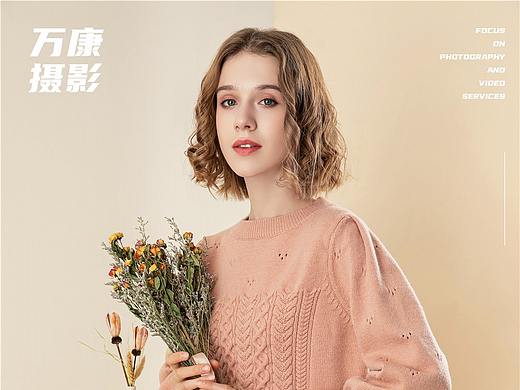 东莞万康摄影 甜美女外模 室内棚拍针织衫毛衣拍摄