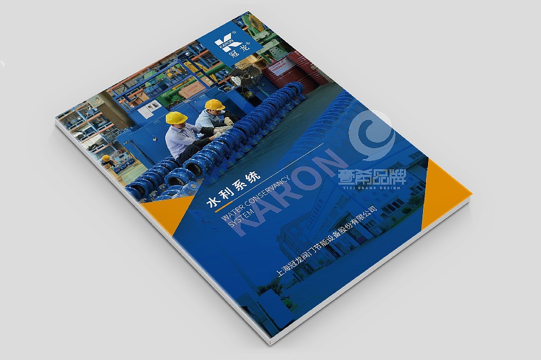一希品牌设计--阀门设备公司画册宣传册设计（图ZMjgwNzA4MTYw） - 书籍/画册 - 站酷设计师一希品牌设计原创素材 - 站酷ZCOOL