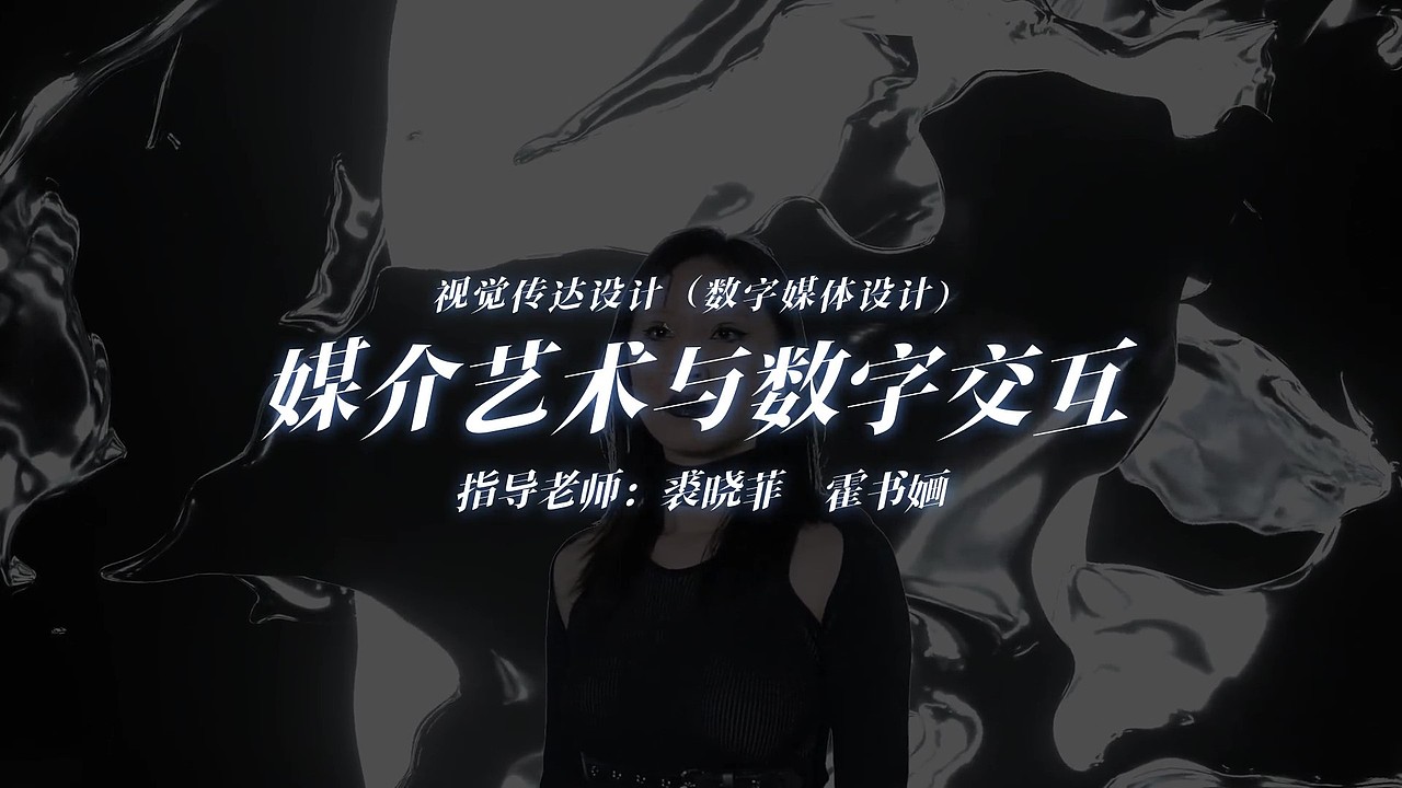 毕设混剪丨江汉大学23届数媒 毕设作品预告