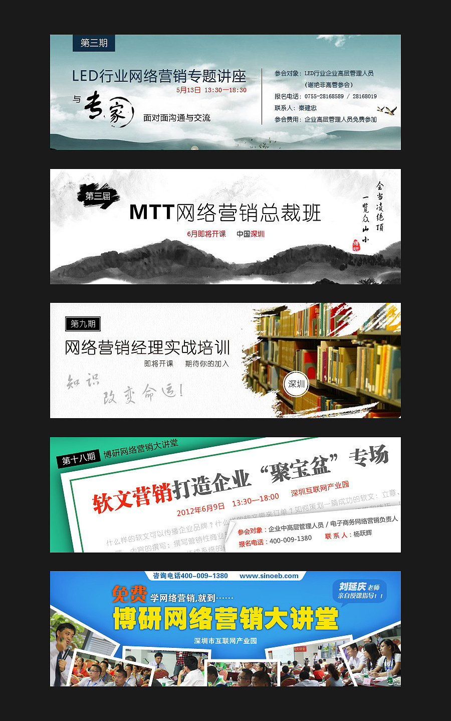 我是老banner集（图ZMzE1ODgxMDg=） - 运营设计 - 站酷设计师davehcn原创素材 - 站酷ZCOOL