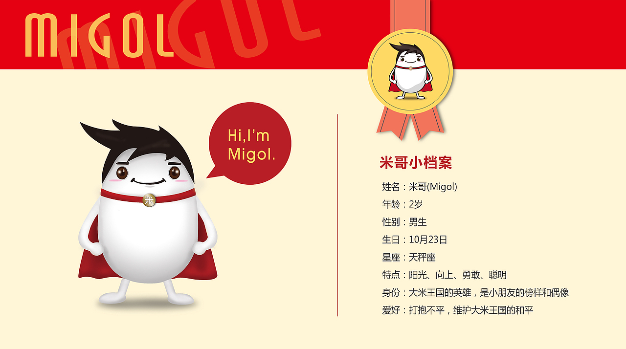 整理の一（图ZNjgzNTMxNDQ=） - 宣传物料 - 站酷设计师李梓嫣原创素材 - 站酷ZCOOL