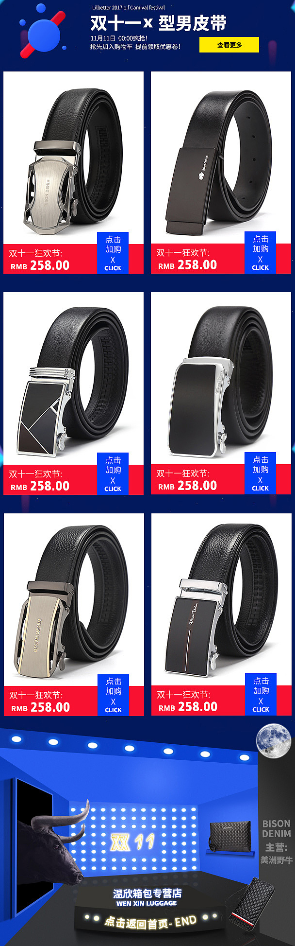 首页（图ZMTIyNDE1ODk2） - 电商 - 站酷设计师liu月华原创素材 - 站酷ZCOOL