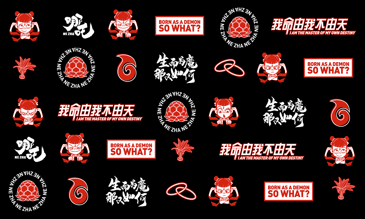 哪吒×雨乐联名伞（图ZMjI5NDQyNDYw） - 宣传物料 - 站酷设计师展开设计原创素材 - 站酷ZCOOL