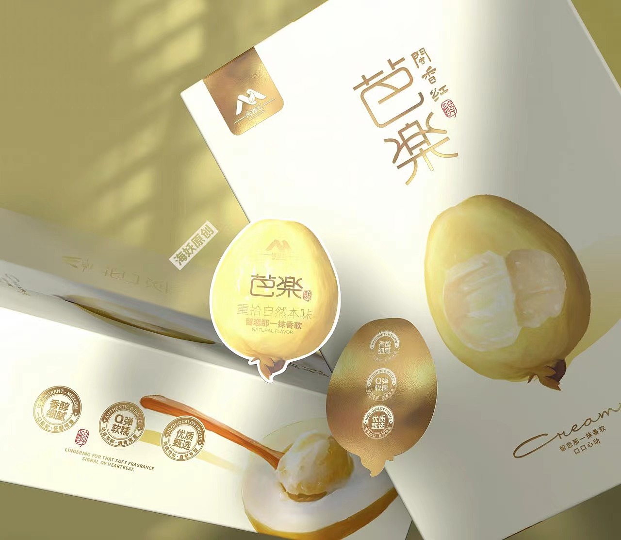{原创}芭乐水果手绘超写实包装设计