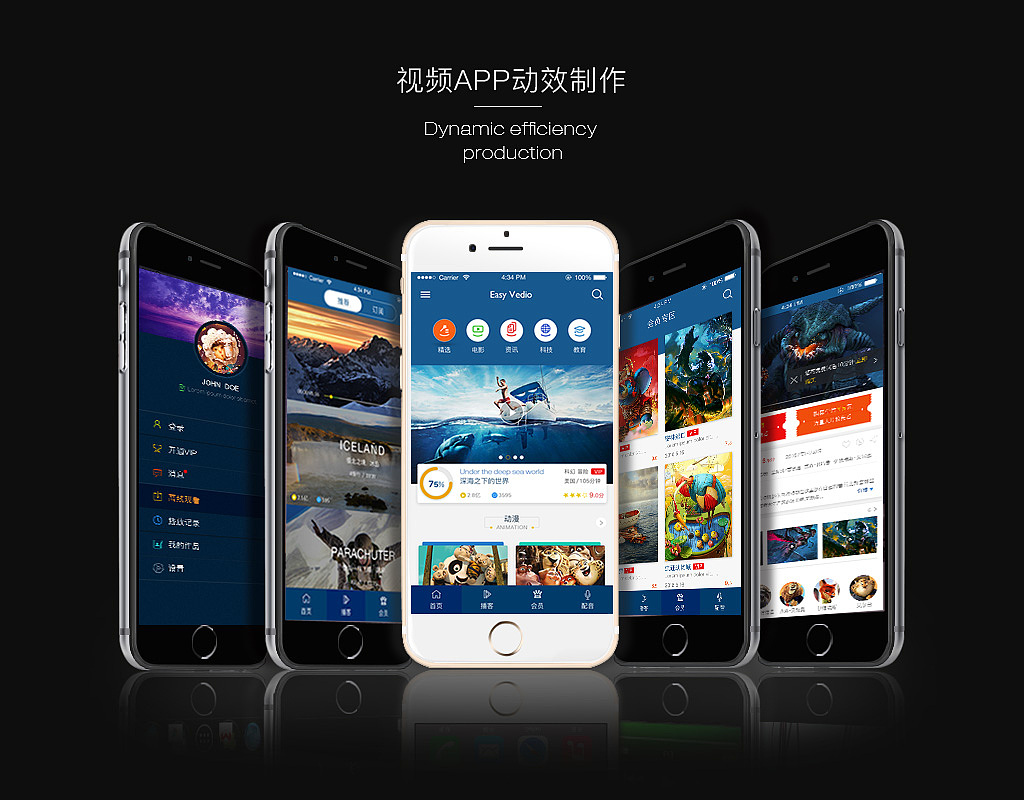 輕松視頻（圖ZNTM3MzI2MTI=） - 動效設計 - 站酷設計師趙美云原創(chuàng)素材 - 站酷ZCOOL