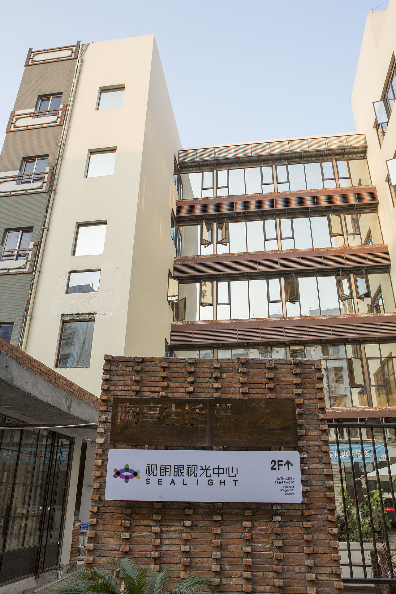 视朗眼视光中心 形象设计（图ZODQ1Mjg1MjQ=） - 品牌 - 站酷设计师GoghoBrand原创素材 - 站酷ZCOOL